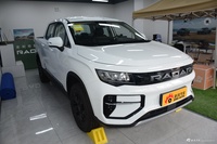 2024款雷达地平线 460km 四驱Air版