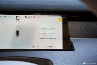 2025款汉L EV 701KM激光雷达尊享型