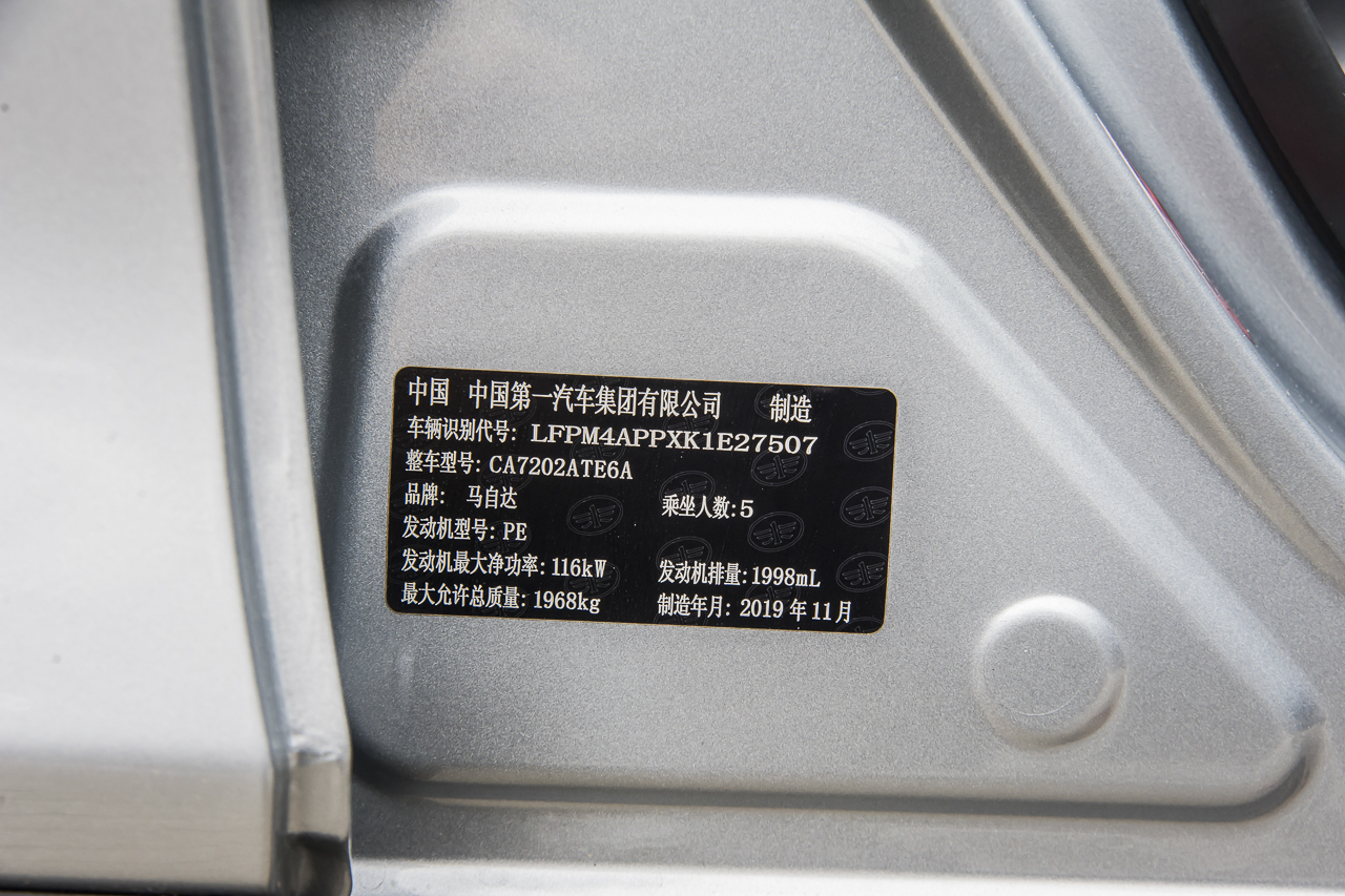 2020款马自达CX-4 2.0L 两驱蓝天品位版