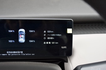 2025款AION UT 420智尊版