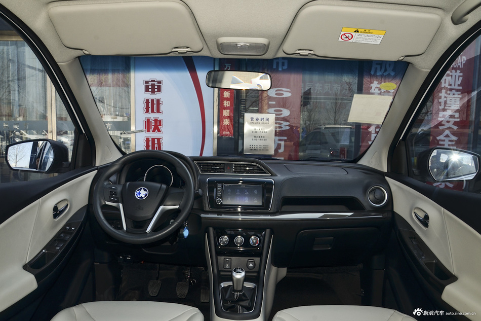 2017款启辰M50V 1.5L手动XV精英版