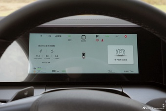 2026款宋L DM-i 200KM卓越型