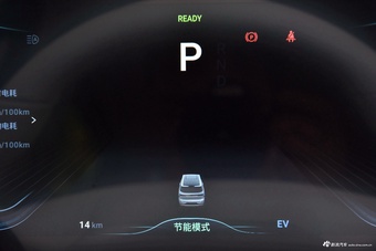 2024款星海V9 1.5TD PHEV 200km 中国结系列 豪华型