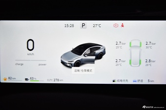 2026款eπ007+ 增程 308Ultra+激光雷达版