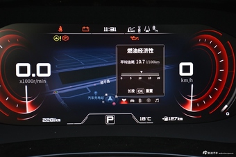 2020款启辰T90  2.0L CVT智联创行版