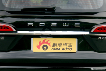 2019款荣威 RX5 MAX 基本型