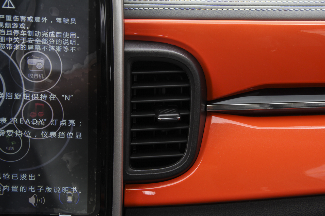 2019款奇瑞eQ1 小蚂蚁400智炫版4座