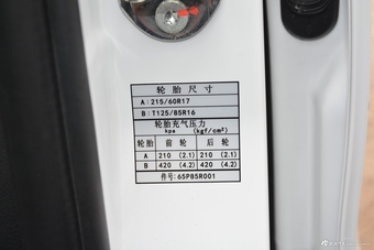 2019款东南DX3 1.5L手动豪华型 国VI