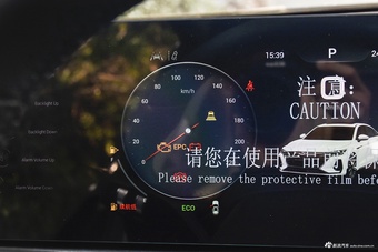 2024款艾瑞泽8 1.6T DCT智