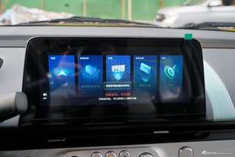 2025款长安Lumin 205km 香沁款