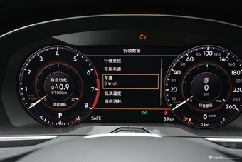 2019款迈腾2.0T自动380TSI DSG旗舰型国VI