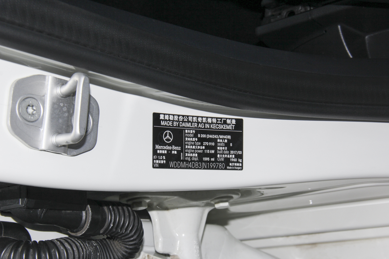 2019款奔驰B级B200 1.6T自动时尚型