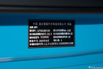 2025款睿蓝蓝气球 基本款