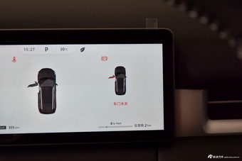 2025款蓝电E5 PLUS 165km 长续航先享版 7座