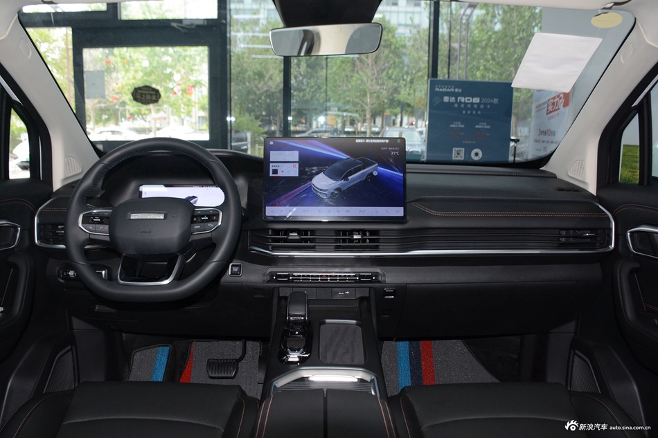 2024款雷达地平线 460km 四驱Air版