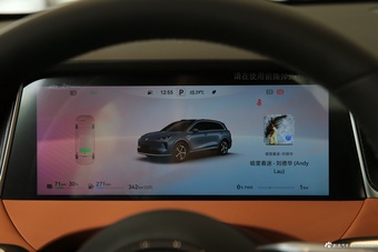 2025款尚界H5 增程 Max