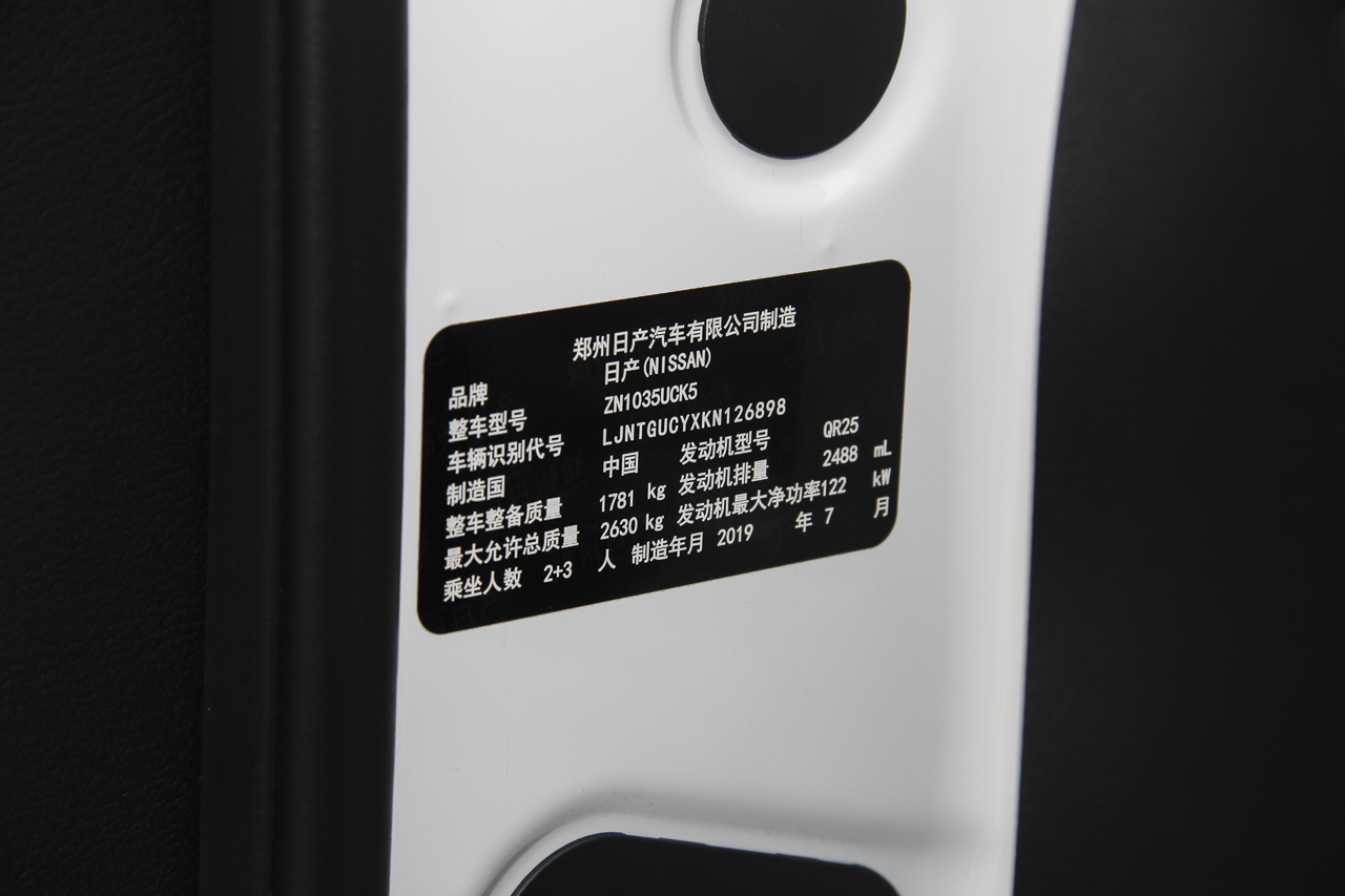 2017款纳瓦拉2.5L手动四驱豪华版QR25国V