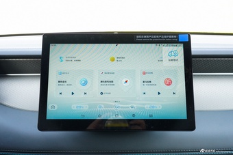 2026款秦PLUS DM-i 210KM进取型