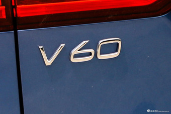 2020款沃尔沃V60 2.0T自动 T5智雅运动版