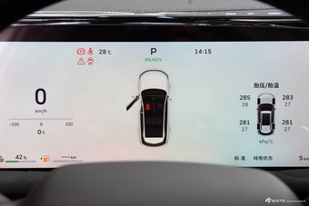 2025款枭龙MAX Hi4 110 Air