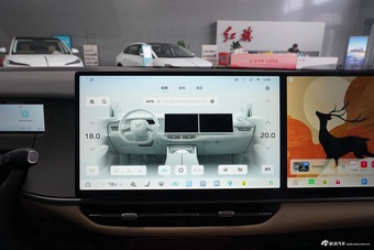 2026款红旗天工08 670 Max