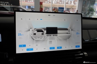 2025款风云X3 PLUS 401两驱智领版