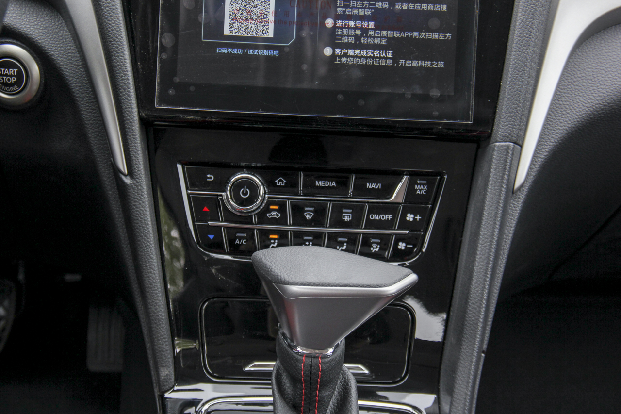  2019款启辰D60 1.6XL CVT智联精英版