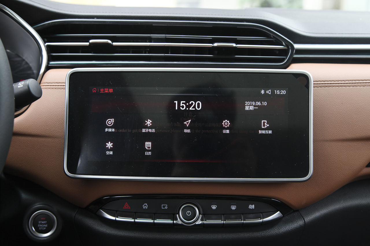 2019款观境 1.5T手动舒享型 