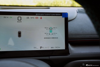 2026款海豹06GT 620热浪Max版