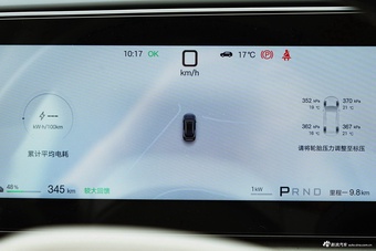 2026款海狮06 EV 710远航旗舰版