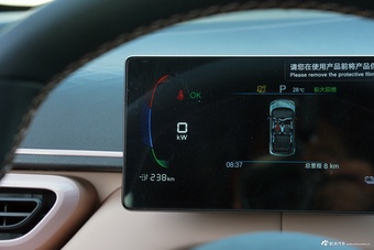 2026款海鸥 405km 自在版