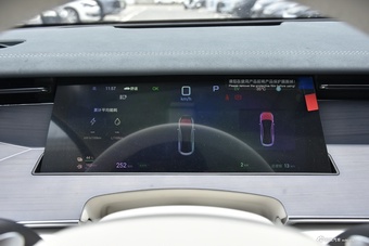 2025款汉L DM-i 200KM激光雷达旗舰型