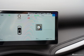 2025款元PLUS 智驾版 430KM 超越型