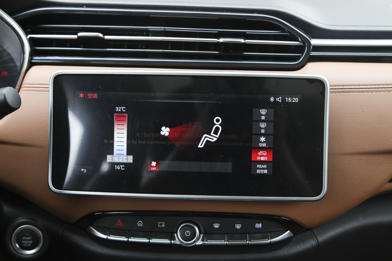 2019款观境 1.5T手动舒享型 