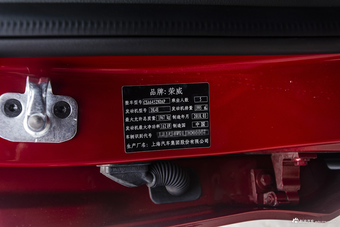 2019款荣威RX5 2.0T 30T自动Ali两驱智联网铂金版