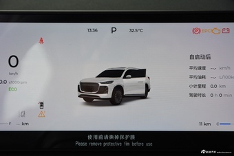 2025款瑞虎8 PLUS 290TGDI DCT豪华型 7座