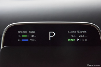 2025款理想L7 Pro 智能焕新版