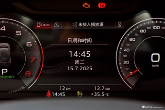 2025款奥迪Q3 45周年典藏版 40TFSI 时尚动感型