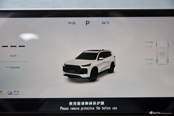 2025款瑞虎8 PLUS C-DM 1.5T 116KM豪华型 5座