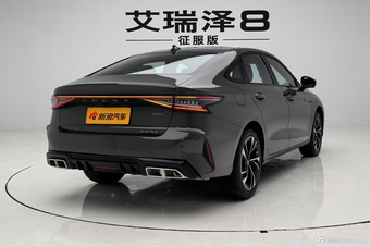 2026款艾瑞泽8 2.0T 征服版