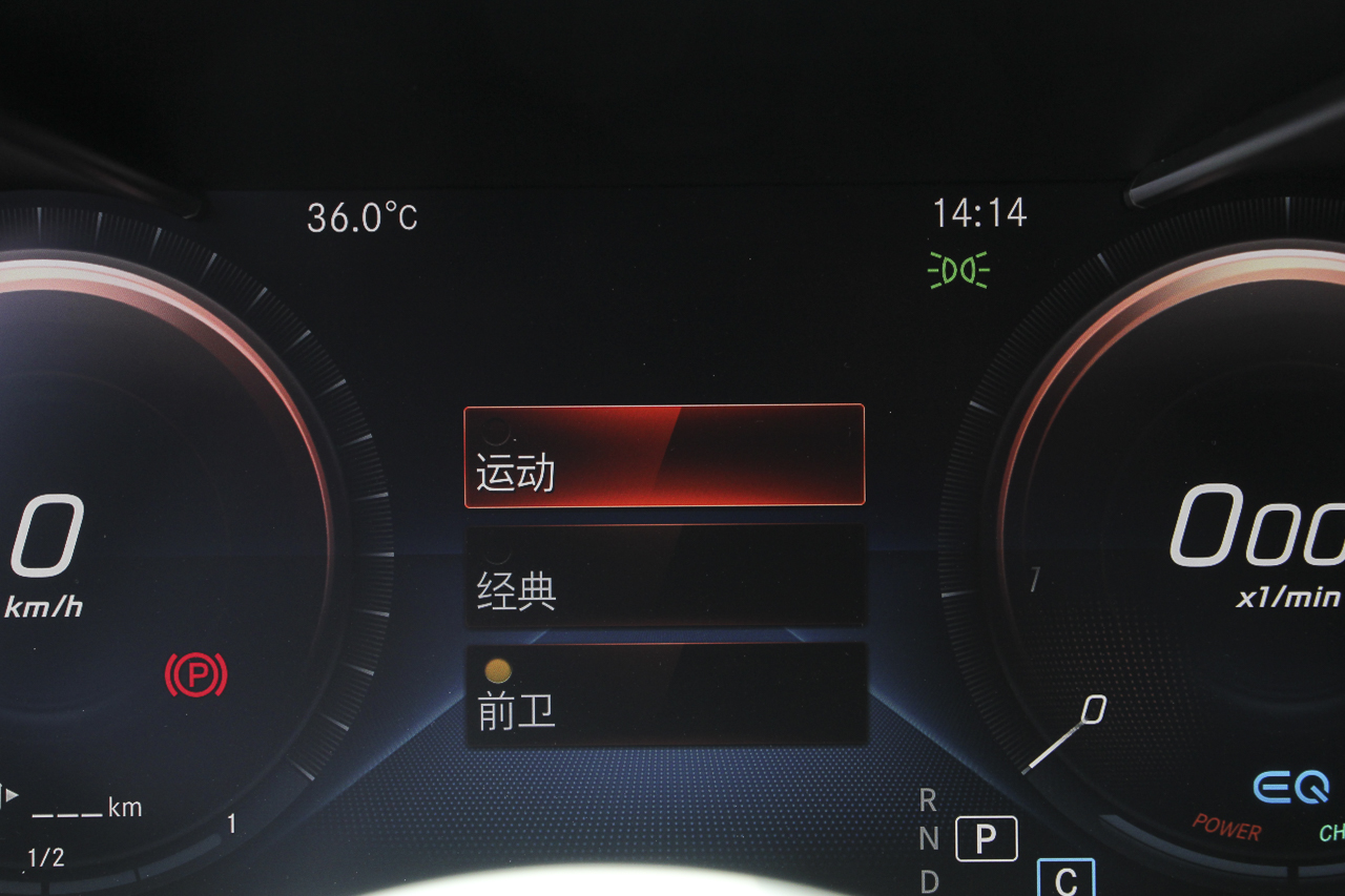 2019款奔驰C级改款C260L 2.0T自动运动版