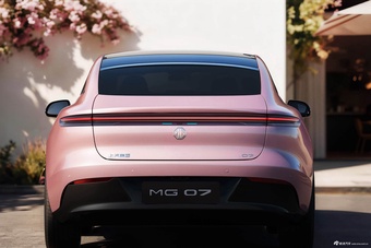 2026款MG 07 纯电 基本型 官图