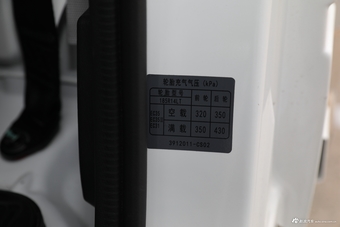 2021款瑞驰EC31 标准版厢式38.7kWh