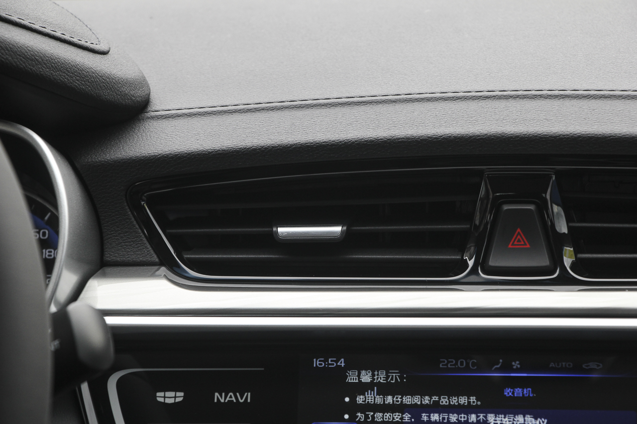 2019款吉利帝豪领军版1.5L 手动豪华型国VI