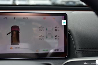 2025款风云A9L 260超长续航尊贵版