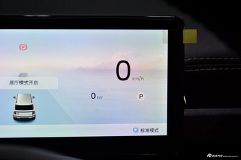 2026款宝骏悦也Plus 501km智尊版