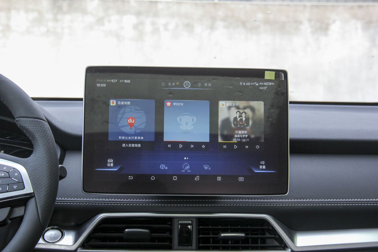 2019款比亚迪宋EV500 智联领尚型