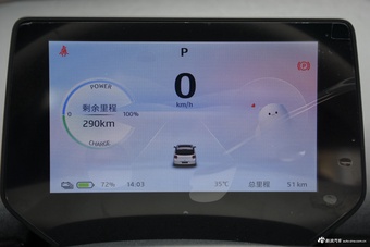 2023款江淮钇为3 405km Pro