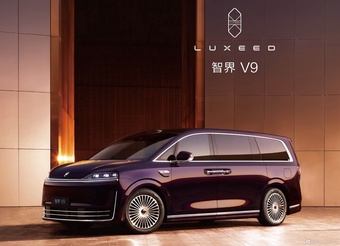 2026款智界V9 高配版 官图