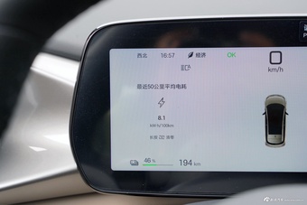 2025款海豚 420km 自由版